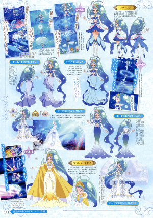 Go！Princess光之美少女 设定集