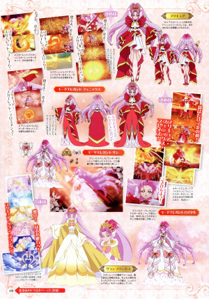 Go！Princess光之美少女 设定集