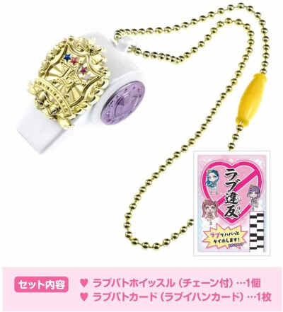 警察战士爱心巡护