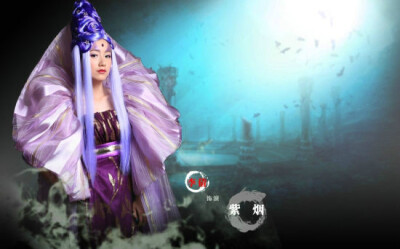 钟馗传说 李倩 饰 紫烟