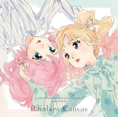 10周年CD的名称
「Ring Ring Carnival」
「Pure Sweet Harmony」
「Mellow Tears Rhythm」
「Rainbow Canvas」
「Drawing Dreaming」
「Flap Top Future」
「Cosmic Dreamer」
「KIRA KIRA LUMINARIE」
「VERY MANY …