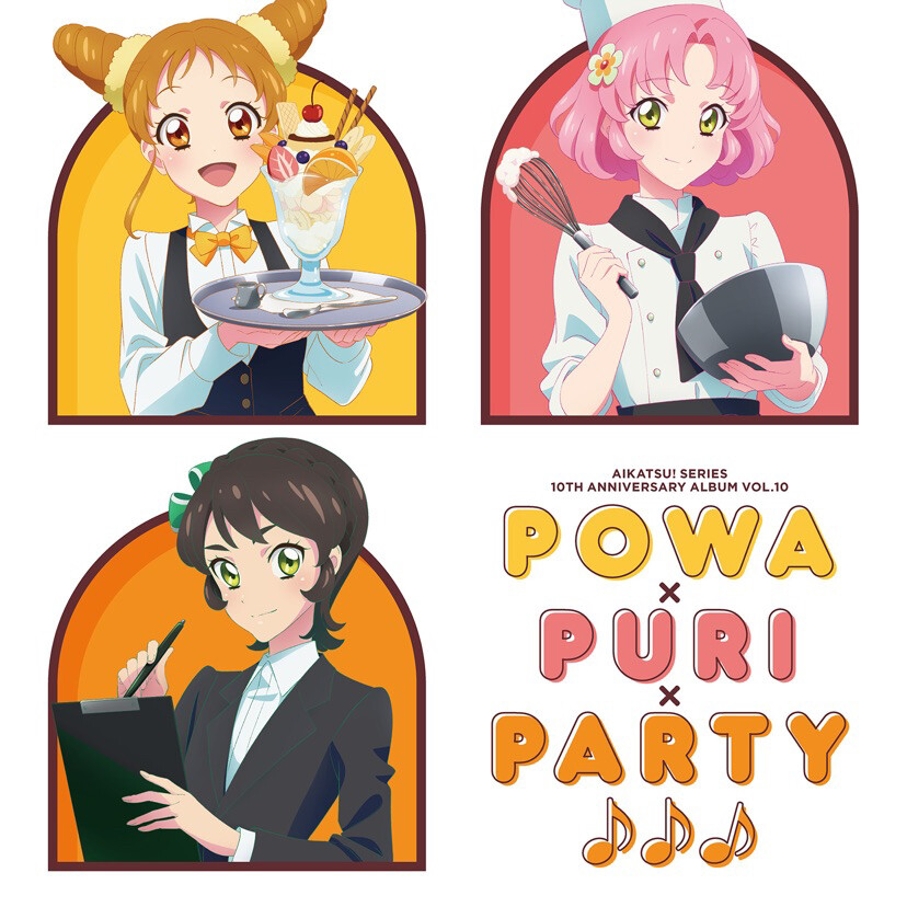 10周年CD的名称
「Ring Ring Carnival」
「Pure Sweet Harmony」
「Mellow Tears Rhythm」
「Rainbow Canvas」
「Drawing Dreaming」
「Flap Top Future」
「Cosmic Dreamer」
「KIRA KIRA LUMINARIE」
「VERY MANY SEASONING」
「Powa×PuRi×Party♪♪♪」
「TRi-AGAIN」
「Soleil Rising」​