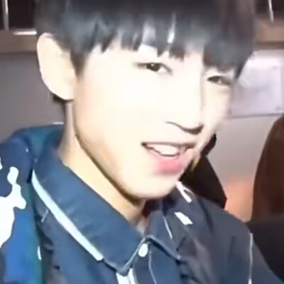 王俊凯