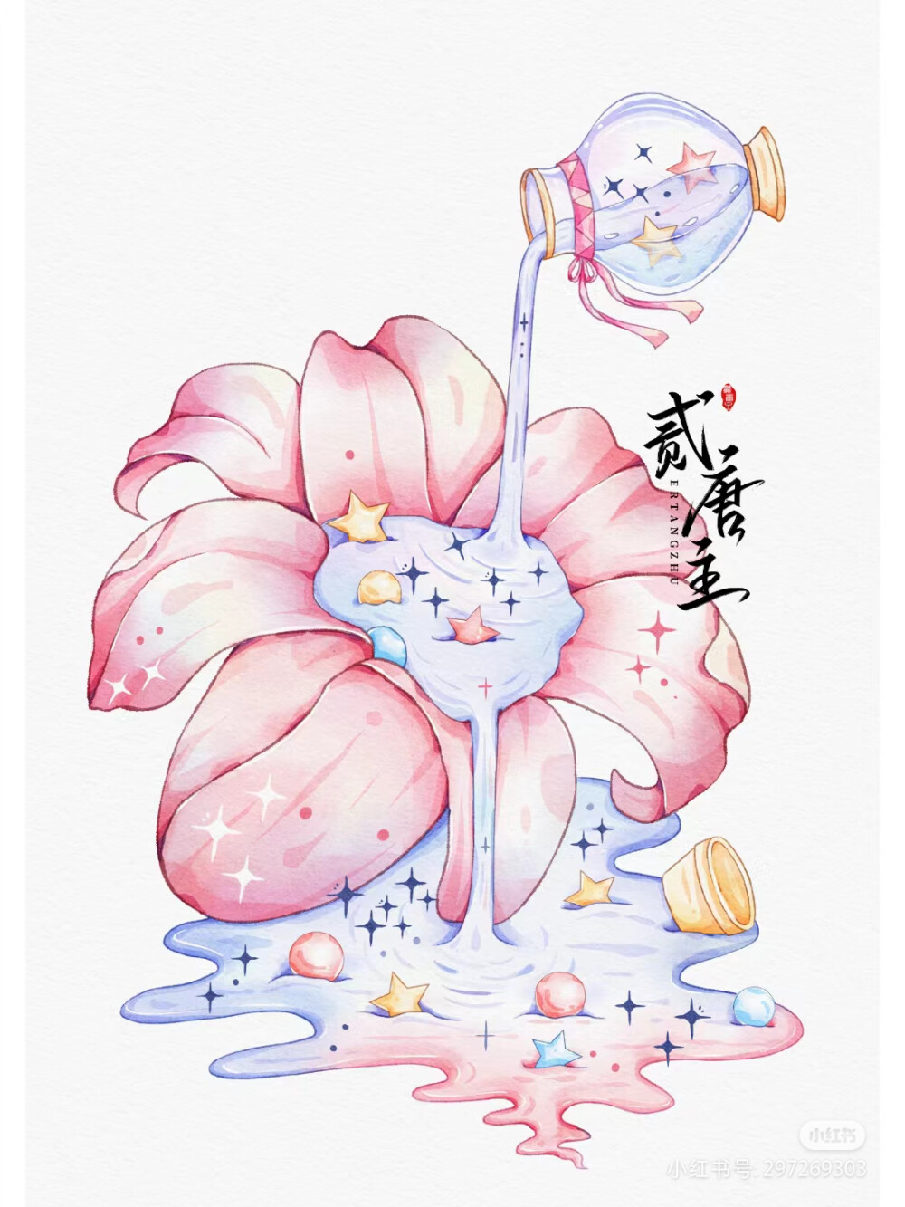 水彩小画