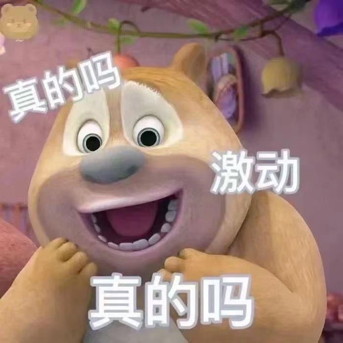 拿图收藏