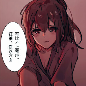 画师:坎尼斯蓝白狗