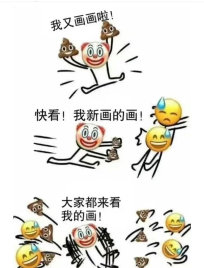 看我新画的画