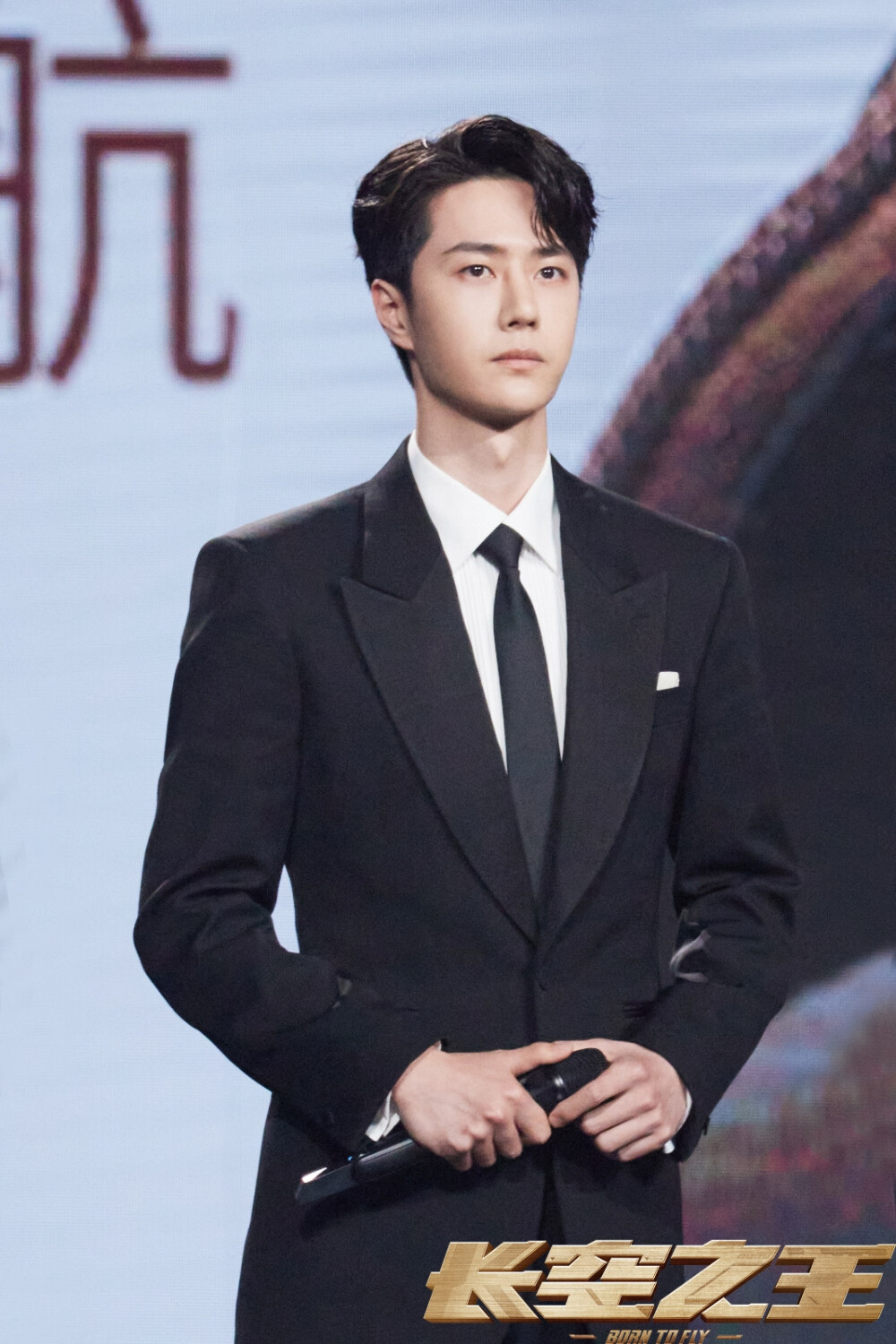 YIBO-OFFICIAL：
#王一博#·#长空之王#
撷光拾影，筑梦远航。试飞小队集结第13届#北京国际电影节# 闭幕典礼，试飞员雷宇@UNIQ-王一博 就位，分享影片热血金句，向蓝天上的勇者致敬！ ​​​