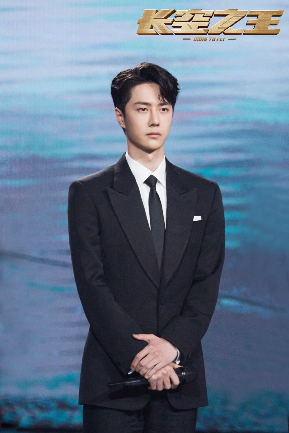 YIBO-OFFICIAL：
#王一博#·#长空之王#
撷光拾影，筑梦远航。试飞小队集结第13届#北京国际电影节# 闭幕典礼，试飞员雷宇@UNIQ-王一博 就位，分享影片热血金句，向蓝天上的勇者致敬！ ​​​