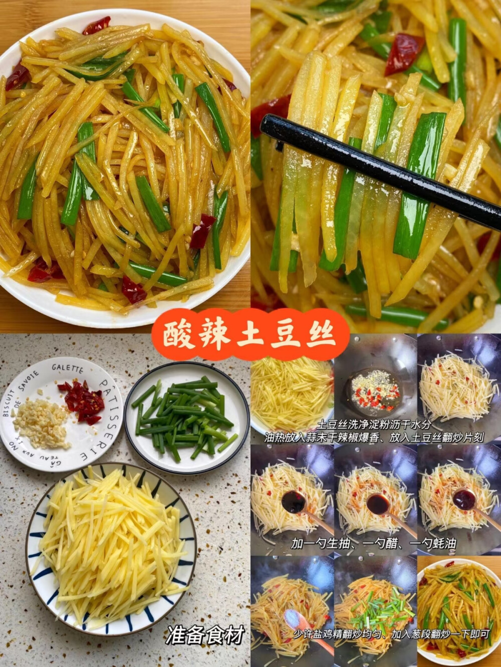 還是家常菜啊