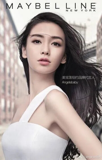 Angelababy