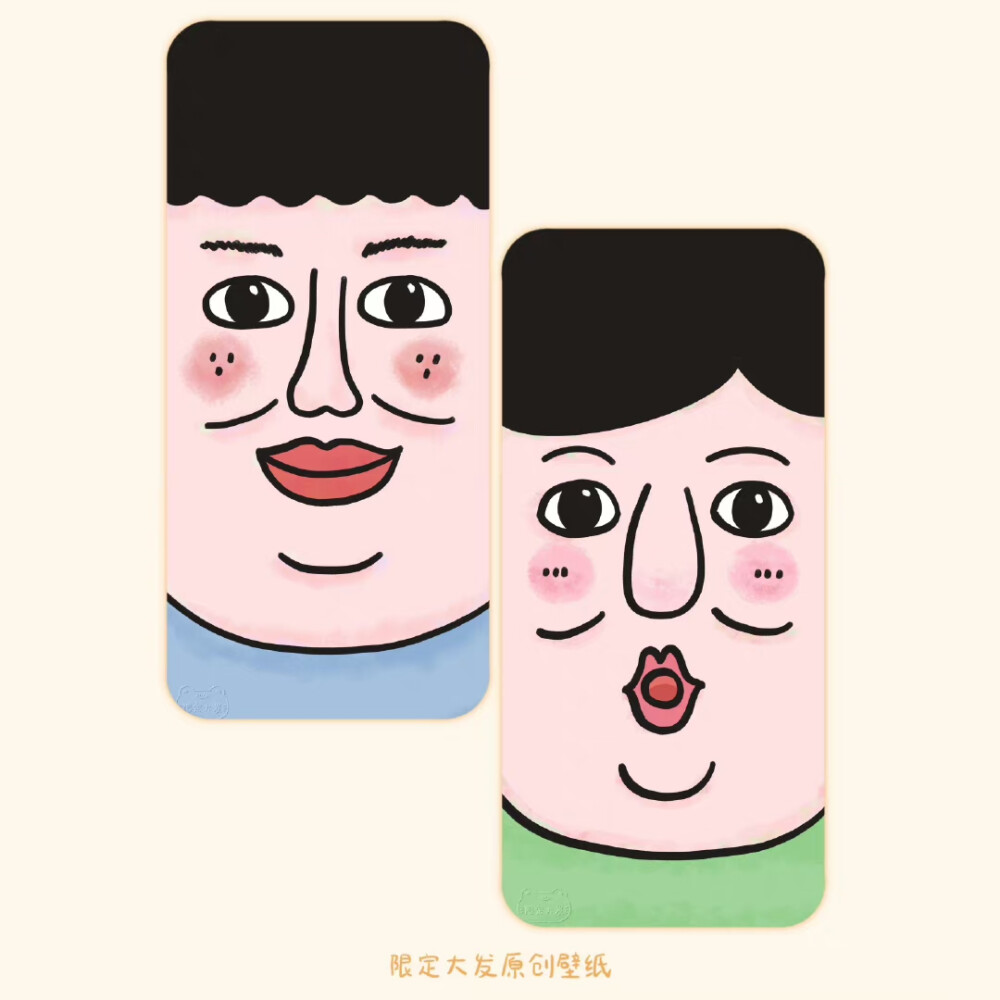 可爱壁纸
画师:限定大发