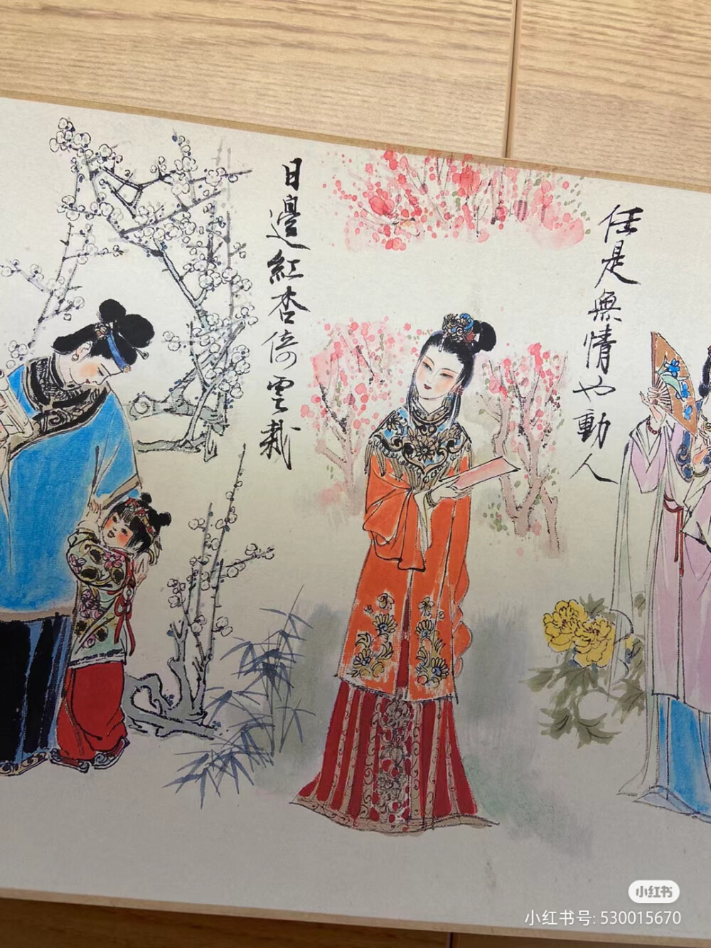 刘旦宅红楼群芳图