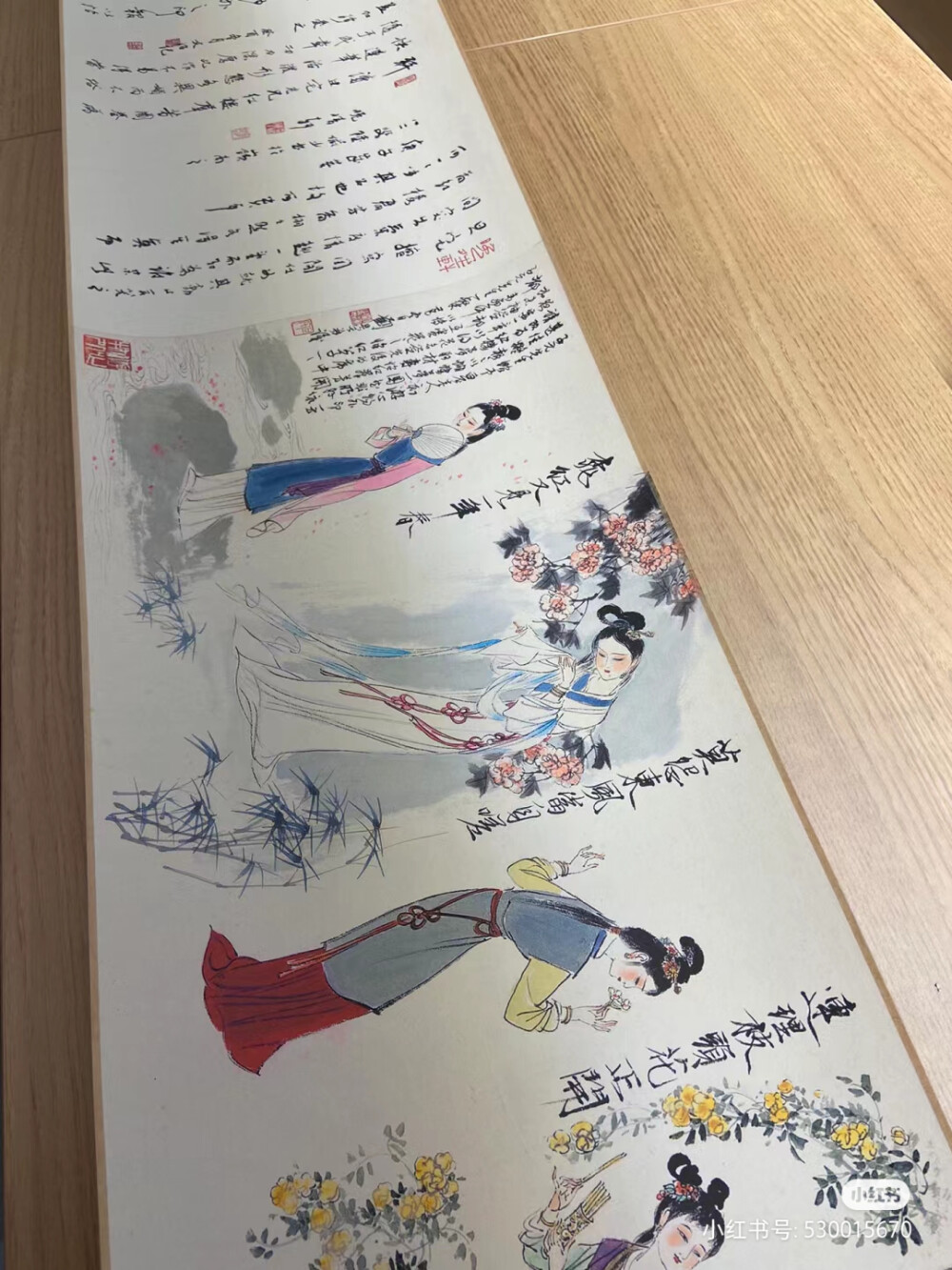 刘旦宅红楼群芳图