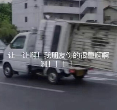 表情包