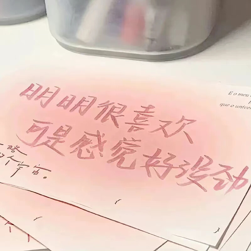 少女心背景图