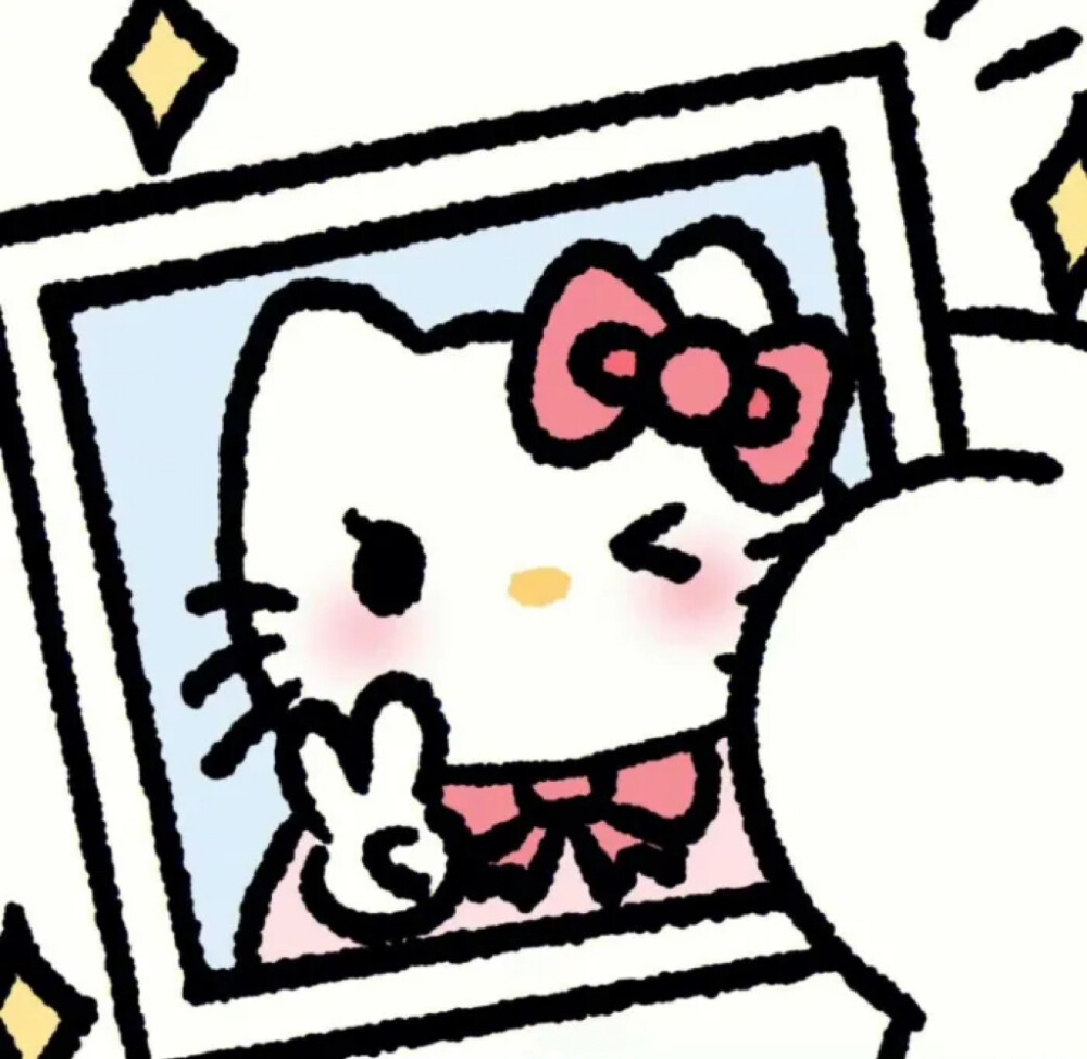 谁能不爱hello Kitty呢。