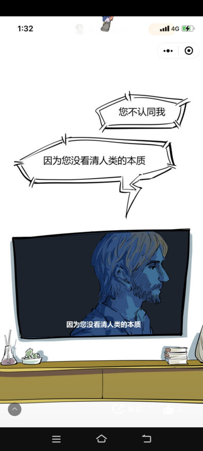 插画