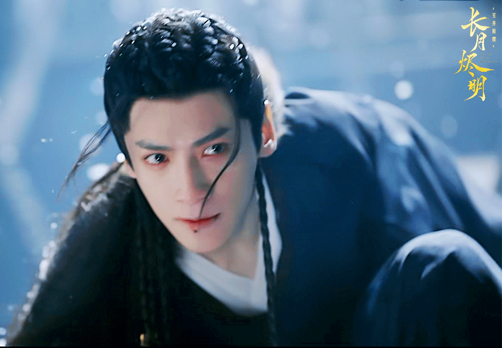 《长月烬明》【澹台烬】罗云熙