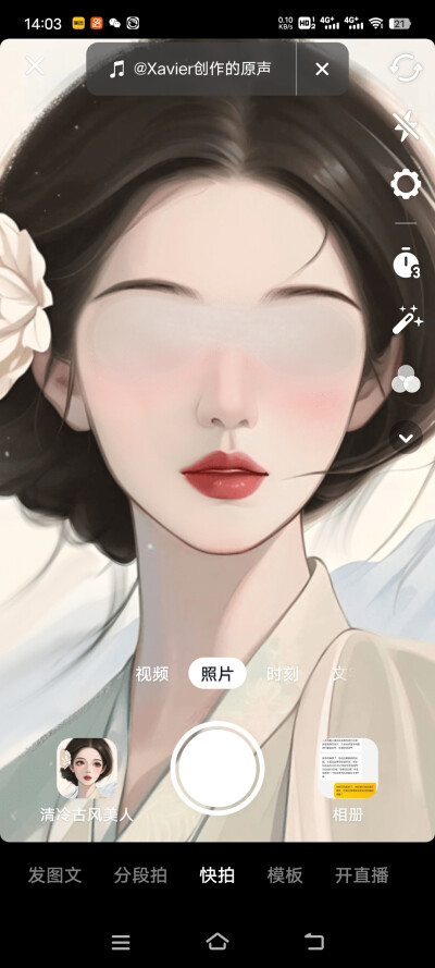 素材