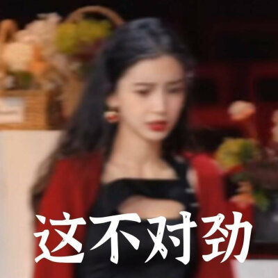 angelbaby表情包 嘎嘎好看