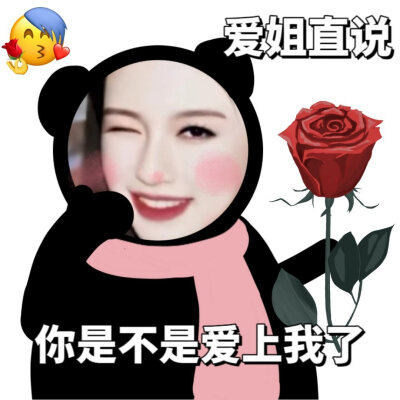 angelbaby表情包 嘎嘎好看