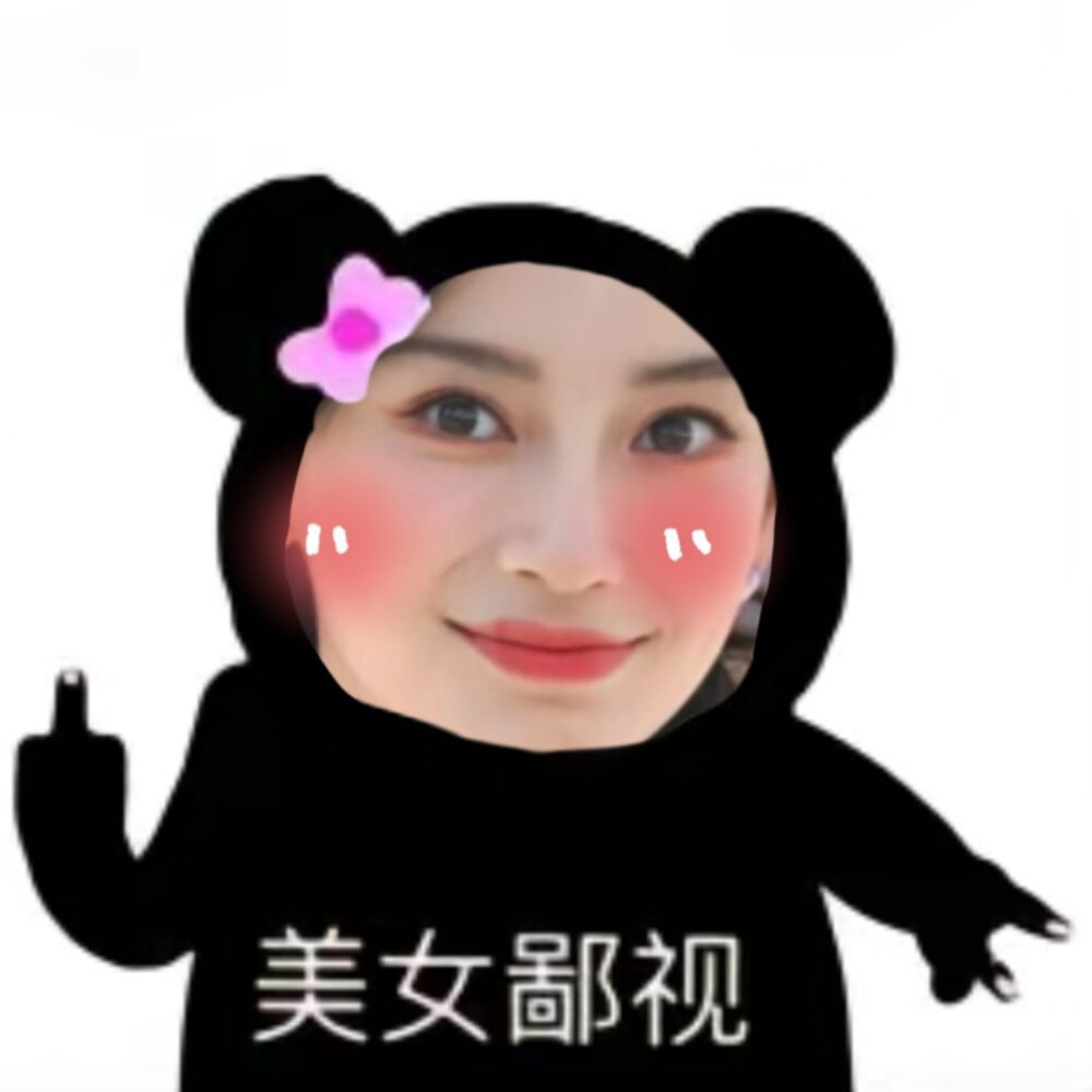 angelbaby表情包 嘎嘎好看