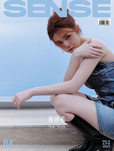 陈妍希