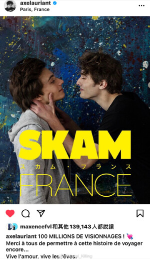 skam