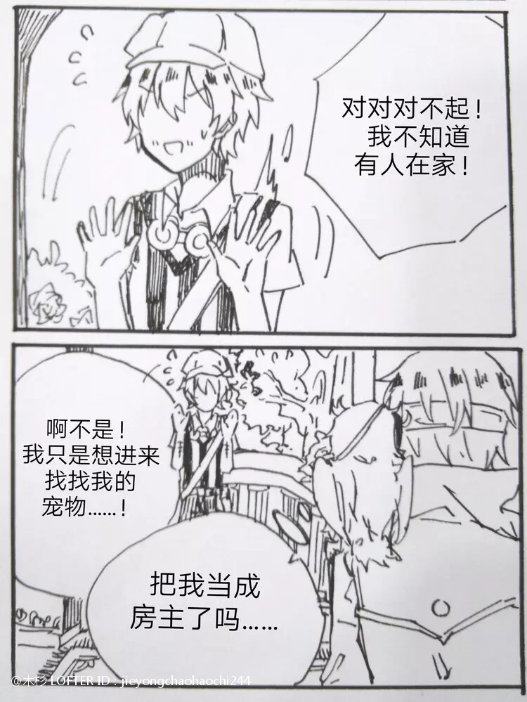 佣占