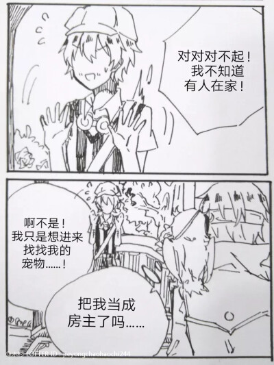 佣占