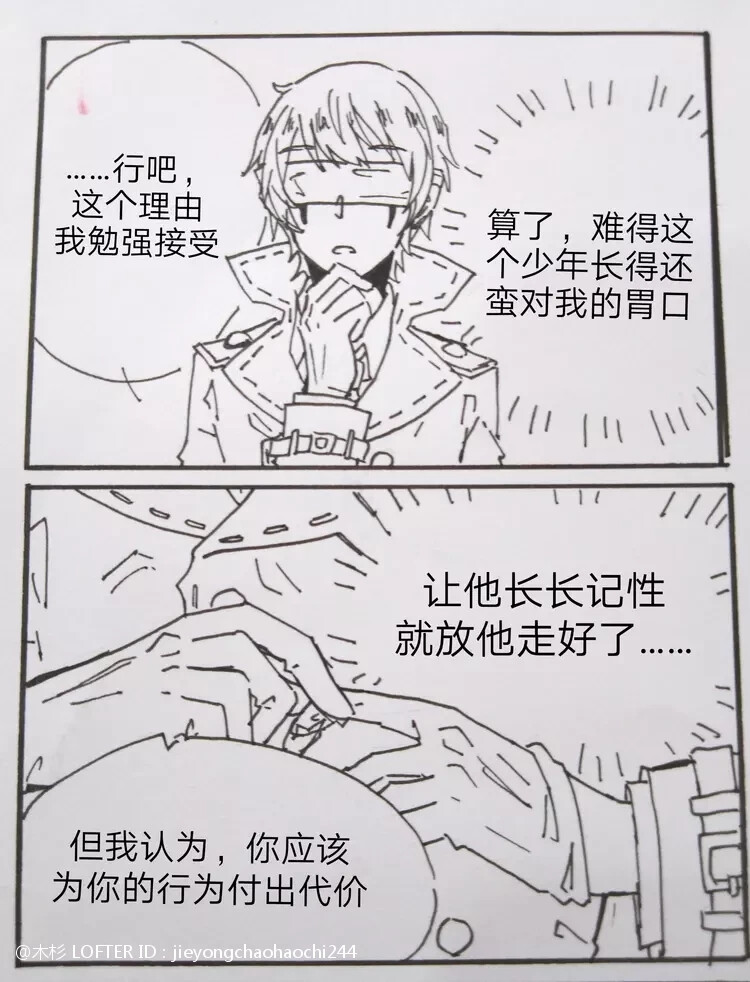 佣占