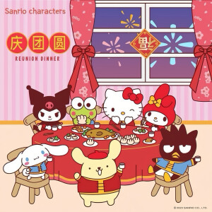 『三丽鸥sanrio』新年快乐