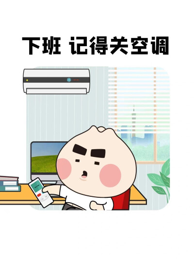 不上班没包吃