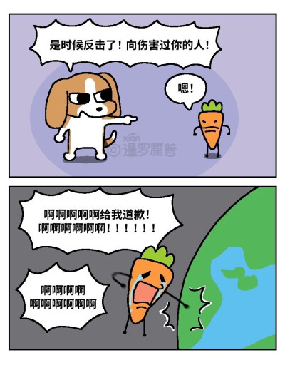 暹罗厘普