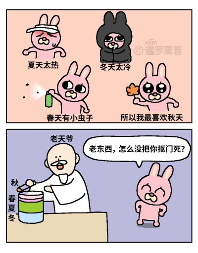 暹罗厘普