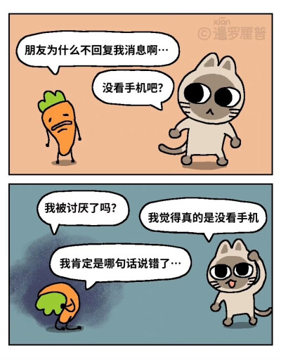 暹罗厘普