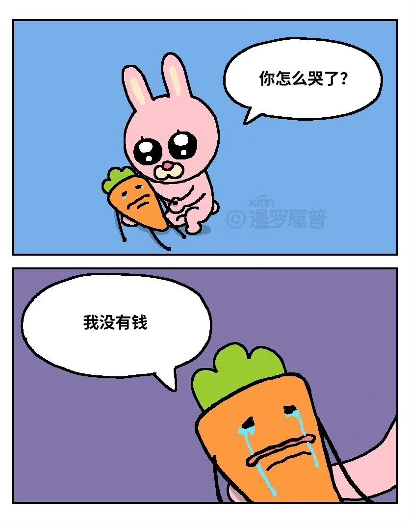 暹罗厘普