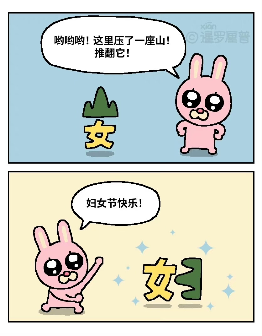 暹罗厘普