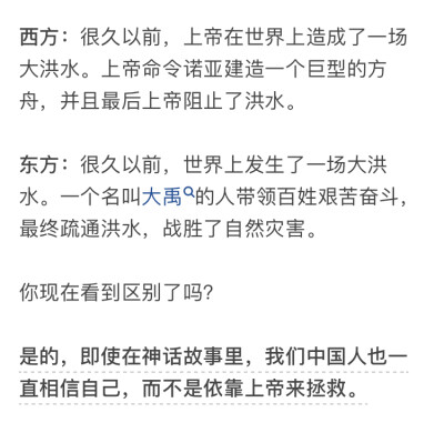 为什么很多zgr是无神论者？不信仰上帝，那他们信仰什么？