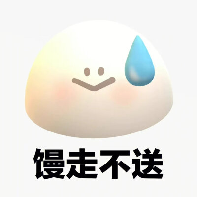 表情包