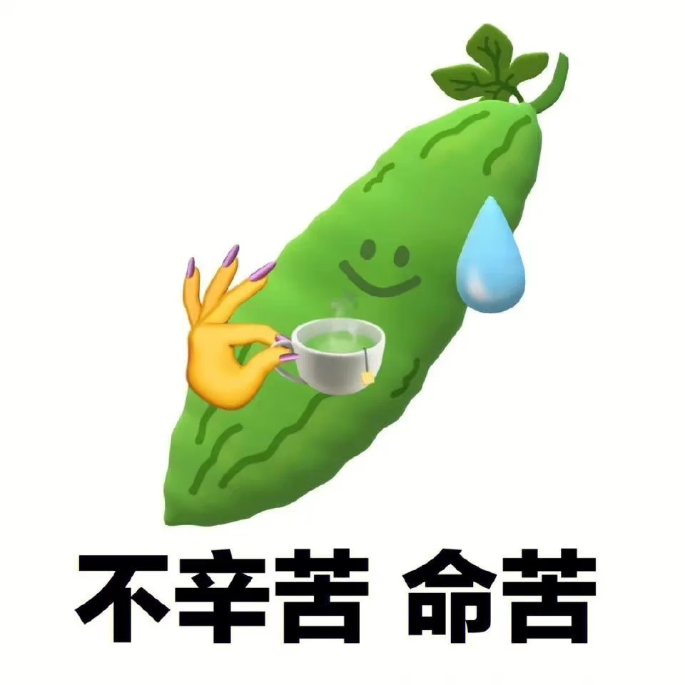 表情包