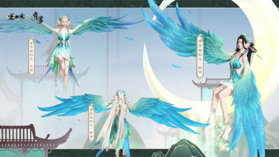 带 #逆水寒新时装青羽仙鸾# 话题发微博，官博会在此话题页选出同门们的有趣回答，送出50r请大家喝两杯奶茶！[举手][举手]
大家对本套山海经系列「青羽仙鸾」有什么看法，或对山海经系列有什么期待，都可以来话题页…