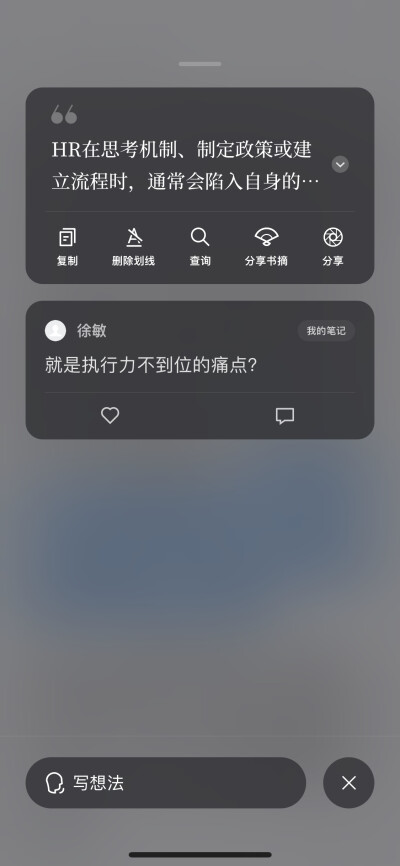 问是一门学问？你觉得对吗