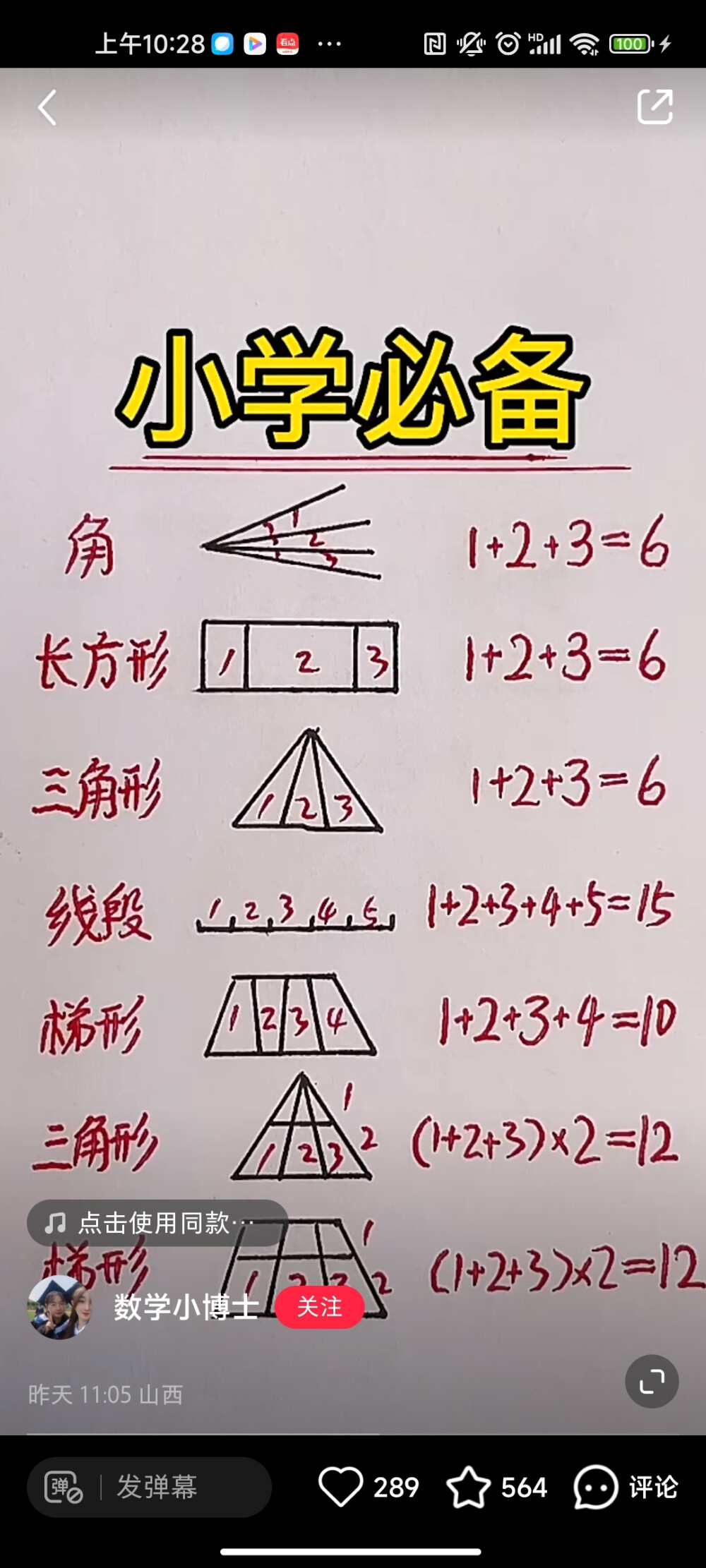 五一节快乐-2023.5.1