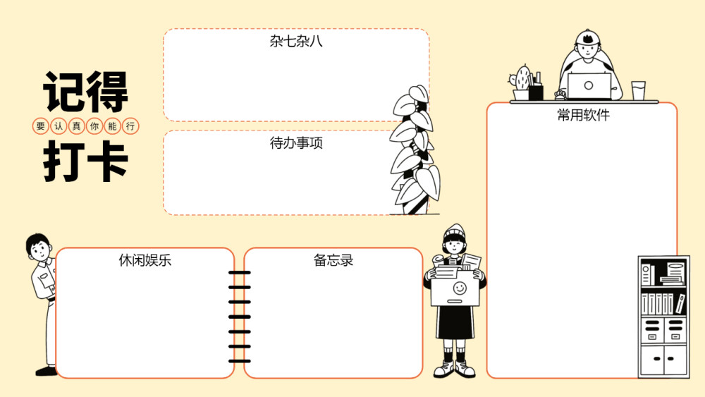 电脑分区壁纸