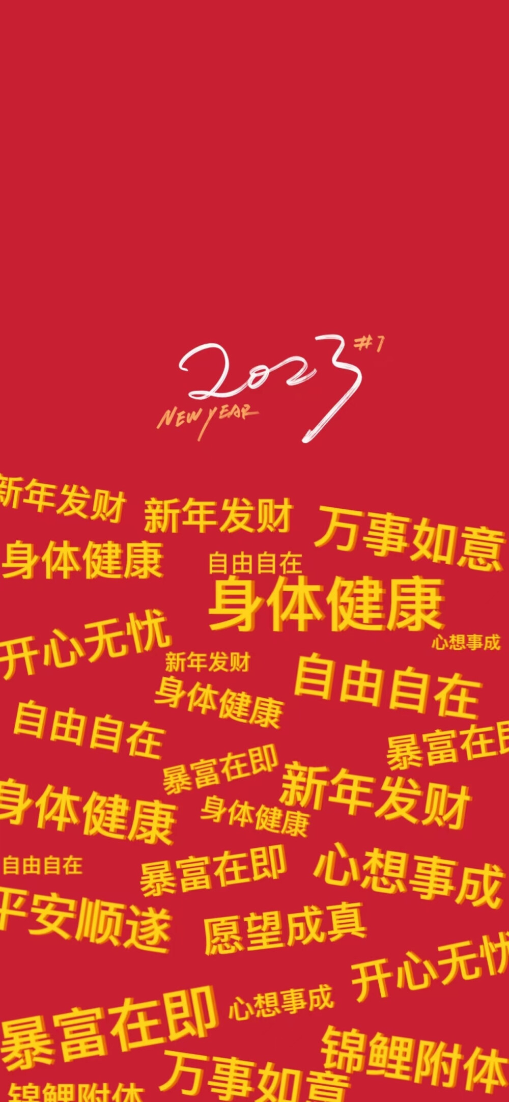 壁纸