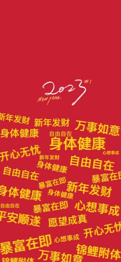 壁纸