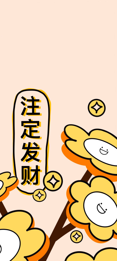 壁纸