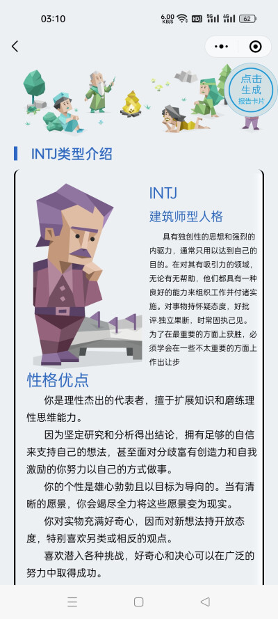 友友们下次一定更新嘤嘤嘤